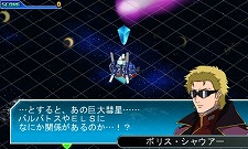 画像ギャラリー No.013のサムネイル画像 / 「SDガンダム ジージェネレーション 3D」物語が核心に迫っていく「EXステージ」や，捕獲した機体を生産リストに登録できる「解析システム」などを公開