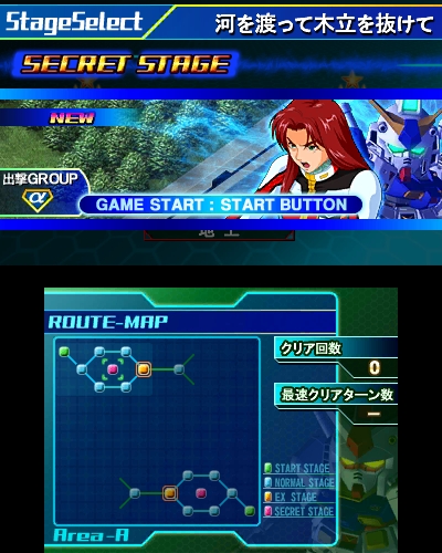 画像ギャラリー No.014のサムネイル画像 / 「SDガンダム ジージェネレーション 3D」物語が核心に迫っていく「EXステージ」や，捕獲した機体を生産リストに登録できる「解析システム」などを公開