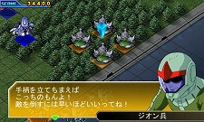 画像ギャラリー No.015のサムネイル画像 / 「SDガンダム ジージェネレーション 3D」物語が核心に迫っていく「EXステージ」や，捕獲した機体を生産リストに登録できる「解析システム」などを公開