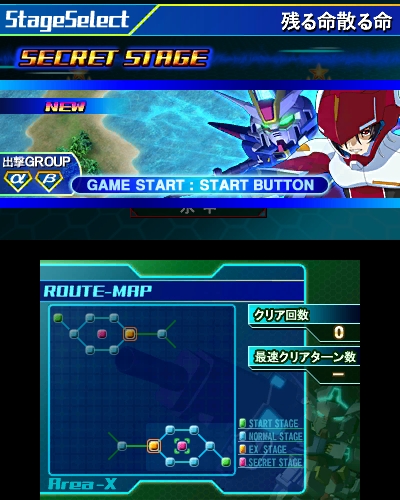 画像ギャラリー No.017のサムネイル画像 / 「SDガンダム ジージェネレーション 3D」物語が核心に迫っていく「EXステージ」や，捕獲した機体を生産リストに登録できる「解析システム」などを公開