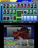 画像ギャラリー No.020のサムネイル画像 / 「SDガンダム ジージェネレーション 3D」物語が核心に迫っていく「EXステージ」や，捕獲した機体を生産リストに登録できる「解析システム」などを公開