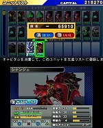 画像ギャラリー No.021のサムネイル画像 / 「SDガンダム ジージェネレーション 3D」物語が核心に迫っていく「EXステージ」や，捕獲した機体を生産リストに登録できる「解析システム」などを公開