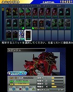 画像ギャラリー No.022のサムネイル画像 / 「SDガンダム ジージェネレーション 3D」物語が核心に迫っていく「EXステージ」や，捕獲した機体を生産リストに登録できる「解析システム」などを公開