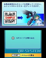 画像ギャラリー No.025のサムネイル画像 / 「SDガンダム ジージェネレーション 3D」物語が核心に迫っていく「EXステージ」や，捕獲した機体を生産リストに登録できる「解析システム」などを公開