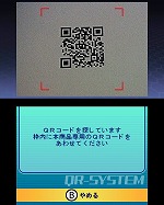 画像ギャラリー No.026のサムネイル画像 / 「SDガンダム ジージェネレーション 3D」物語が核心に迫っていく「EXステージ」や，捕獲した機体を生産リストに登録できる「解析システム」などを公開