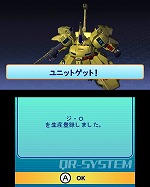 画像ギャラリー No.028のサムネイル画像 / 「SDガンダム ジージェネレーション 3D」物語が核心に迫っていく「EXステージ」や，捕獲した機体を生産リストに登録できる「解析システム」などを公開