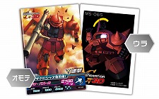 画像ギャラリー No.031のサムネイル画像 / 「SDガンダム ジージェネレーション 3D」物語が核心に迫っていく「EXステージ」や，捕獲した機体を生産リストに登録できる「解析システム」などを公開