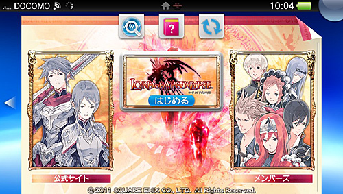 画像ギャラリー No.001のサムネイル画像 / PS Vita版「LORD of APOCALYPSE」を入手したので，さっそくインプレッションをお届けしよう