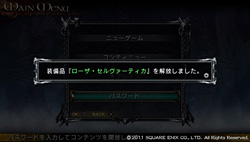 画像ギャラリー No.004のサムネイル画像 / PS Vita版「LORD of APOCALYPSE」を入手したので，さっそくインプレッションをお届けしよう