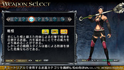 画像ギャラリー No.008のサムネイル画像 / PS Vita版「LORD of APOCALYPSE」を入手したので，さっそくインプレッションをお届けしよう