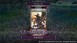 画像ギャラリー No.011のサムネイル画像 / PS Vita版「LORD of APOCALYPSE」を入手したので，さっそくインプレッションをお届けしよう