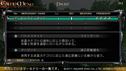 画像ギャラリー No.019のサムネイル画像 / PS Vita版「LORD of APOCALYPSE」を入手したので，さっそくインプレッションをお届けしよう