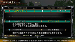 画像ギャラリー No.020のサムネイル画像 / PS Vita版「LORD of APOCALYPSE」を入手したので，さっそくインプレッションをお届けしよう