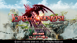 画像ギャラリー No.003のサムネイル画像 / 「LORD of APOCALYPSE」のPSP専用体験版「ロードの嗜み」を4GamerにUp。体験版専用のオリジナルクエストに挑戦してみよう