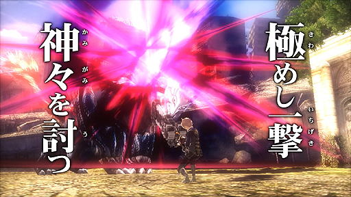 画像ギャラリー No.020のサムネイル画像 / ［TGS 2012］「GOD EATER 2」に前作の人気キャラ「台場カノン」，エリックの妹「エリナ」が参戦。カノン登場を記念して（？），Webラジオも10月スタート