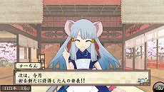 画像ギャラリー No.002のサムネイル画像 / 「俺の屍を越えてゆけ2」,迷宮探索を有利に進められる「術」「奥義」や,プレイをサポートする「コーちんのおもてなし」の情報が公開