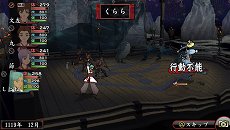 画像ギャラリー No.008のサムネイル画像 / 「俺の屍を越えてゆけ2」,迷宮探索を有利に進められる「術」「奥義」や,プレイをサポートする「コーちんのおもてなし」の情報が公開