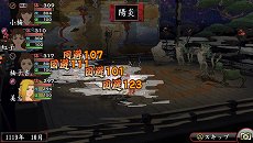 画像ギャラリー No.009のサムネイル画像 / 「俺の屍を越えてゆけ2」,迷宮探索を有利に進められる「術」「奥義」や,プレイをサポートする「コーちんのおもてなし」の情報が公開