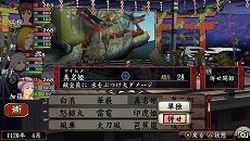 画像ギャラリー No.010のサムネイル画像 / 「俺の屍を越えてゆけ2」,迷宮探索を有利に進められる「術」「奥義」や,プレイをサポートする「コーちんのおもてなし」の情報が公開