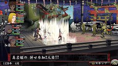 画像ギャラリー No.012のサムネイル画像 / 「俺の屍を越えてゆけ2」,迷宮探索を有利に進められる「術」「奥義」や,プレイをサポートする「コーちんのおもてなし」の情報が公開