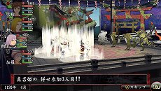 画像ギャラリー No.013のサムネイル画像 / 「俺の屍を越えてゆけ2」,迷宮探索を有利に進められる「術」「奥義」や,プレイをサポートする「コーちんのおもてなし」の情報が公開