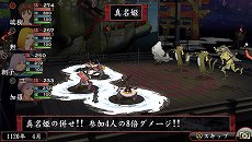 画像ギャラリー No.016のサムネイル画像 / 「俺の屍を越えてゆけ2」,迷宮探索を有利に進められる「術」「奥義」や,プレイをサポートする「コーちんのおもてなし」の情報が公開