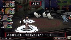 画像ギャラリー No.018のサムネイル画像 / 「俺の屍を越えてゆけ2」,迷宮探索を有利に進められる「術」「奥義」や,プレイをサポートする「コーちんのおもてなし」の情報が公開
