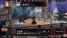 画像ギャラリー No.020のサムネイル画像 / 「俺の屍を越えてゆけ2」,迷宮探索を有利に進められる「術」「奥義」や,プレイをサポートする「コーちんのおもてなし」の情報が公開