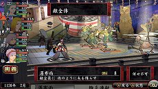 画像ギャラリー No.024のサムネイル画像 / 「俺の屍を越えてゆけ2」,迷宮探索を有利に進められる「術」「奥義」や,プレイをサポートする「コーちんのおもてなし」の情報が公開