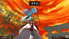 画像ギャラリー No.025のサムネイル画像 / 「俺の屍を越えてゆけ2」,迷宮探索を有利に進められる「術」「奥義」や,プレイをサポートする「コーちんのおもてなし」の情報が公開