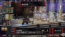 画像ギャラリー No.028のサムネイル画像 / 「俺の屍を越えてゆけ2」,迷宮探索を有利に進められる「術」「奥義」や,プレイをサポートする「コーちんのおもてなし」の情報が公開