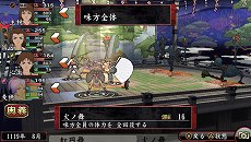 画像ギャラリー No.032のサムネイル画像 / 「俺の屍を越えてゆけ2」,迷宮探索を有利に進められる「術」「奥義」や,プレイをサポートする「コーちんのおもてなし」の情報が公開