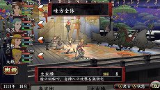 画像ギャラリー No.038のサムネイル画像 / 「俺の屍を越えてゆけ2」,迷宮探索を有利に進められる「術」「奥義」や,プレイをサポートする「コーちんのおもてなし」の情報が公開