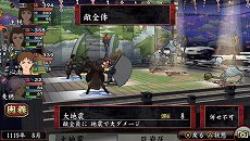 画像ギャラリー No.040のサムネイル画像 / 「俺の屍を越えてゆけ2」,迷宮探索を有利に進められる「術」「奥義」や,プレイをサポートする「コーちんのおもてなし」の情報が公開