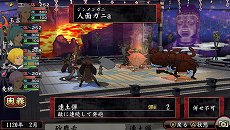 画像ギャラリー No.048のサムネイル画像 / 「俺の屍を越えてゆけ2」,迷宮探索を有利に進められる「術」「奥義」や,プレイをサポートする「コーちんのおもてなし」の情報が公開