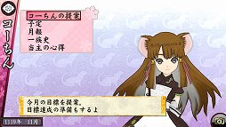 画像ギャラリー No.058のサムネイル画像 / 「俺の屍を越えてゆけ2」,迷宮探索を有利に進められる「術」「奥義」や,プレイをサポートする「コーちんのおもてなし」の情報が公開