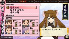 画像ギャラリー No.060のサムネイル画像 / 「俺の屍を越えてゆけ2」,迷宮探索を有利に進められる「術」「奥義」や,プレイをサポートする「コーちんのおもてなし」の情報が公開