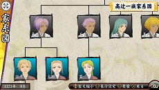 画像ギャラリー No.065のサムネイル画像 / 「俺の屍を越えてゆけ2」,迷宮探索を有利に進められる「術」「奥義」や,プレイをサポートする「コーちんのおもてなし」の情報が公開