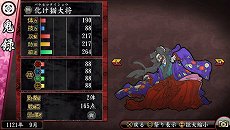 画像ギャラリー No.066のサムネイル画像 / 「俺の屍を越えてゆけ2」,迷宮探索を有利に進められる「術」「奥義」や,プレイをサポートする「コーちんのおもてなし」の情報が公開