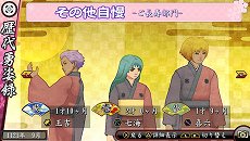 画像ギャラリー No.068のサムネイル画像 / 「俺の屍を越えてゆけ2」,迷宮探索を有利に進められる「術」「奥義」や,プレイをサポートする「コーちんのおもてなし」の情報が公開