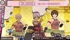 画像ギャラリー No.069のサムネイル画像 / 「俺の屍を越えてゆけ2」,迷宮探索を有利に進められる「術」「奥義」や,プレイをサポートする「コーちんのおもてなし」の情報が公開
