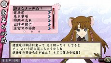 画像ギャラリー No.070のサムネイル画像 / 「俺の屍を越えてゆけ2」,迷宮探索を有利に進められる「術」「奥義」や,プレイをサポートする「コーちんのおもてなし」の情報が公開