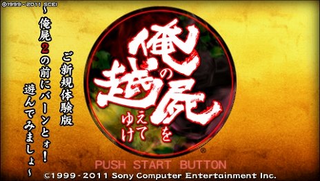 画像ギャラリー No.071のサムネイル画像 / 「俺の屍を越えてゆけ2」,迷宮探索を有利に進められる「術」「奥義」や,プレイをサポートする「コーちんのおもてなし」の情報が公開