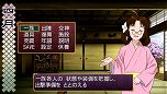 画像ギャラリー No.073のサムネイル画像 / 「俺の屍を越えてゆけ2」,迷宮探索を有利に進められる「術」「奥義」や,プレイをサポートする「コーちんのおもてなし」の情報が公開