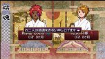 画像ギャラリー No.080のサムネイル画像 / 「俺の屍を越えてゆけ2」,迷宮探索を有利に進められる「術」「奥義」や,プレイをサポートする「コーちんのおもてなし」の情報が公開