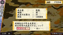 画像ギャラリー No.024のサムネイル画像 / 呪われし一族の血によって紡がれる,壮大な生命のドラマ――コンセプトはそのままに,さらに進化した「俺の屍を越えてゆけ2」プレイレポート