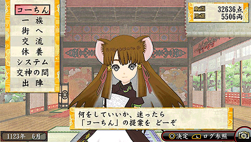 画像ギャラリー No.003のサムネイル画像 / 「俺の屍を越えてゆけ2 体験版（ゲーム冒頭編）」は製品版発売1週間前の7月10日より配信。セーブデータは製品版に引き継ぎ可能