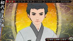 画像ギャラリー No.002のサムネイル画像 / 「俺の屍を越えてゆけ2」,30秒のTVCM「僕の子孫」篇を公式サイトで公開
