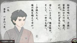 画像ギャラリー No.005のサムネイル画像 / 「俺の屍を越えてゆけ2」,30秒のTVCM「僕の子孫」篇を公式サイトで公開
