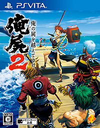 画像ギャラリー No.002のサムネイル画像 / PS Vita「俺の屍を越えてゆけ2」のアップデートパッチ（バージョン1.03）の配信が本日スタート